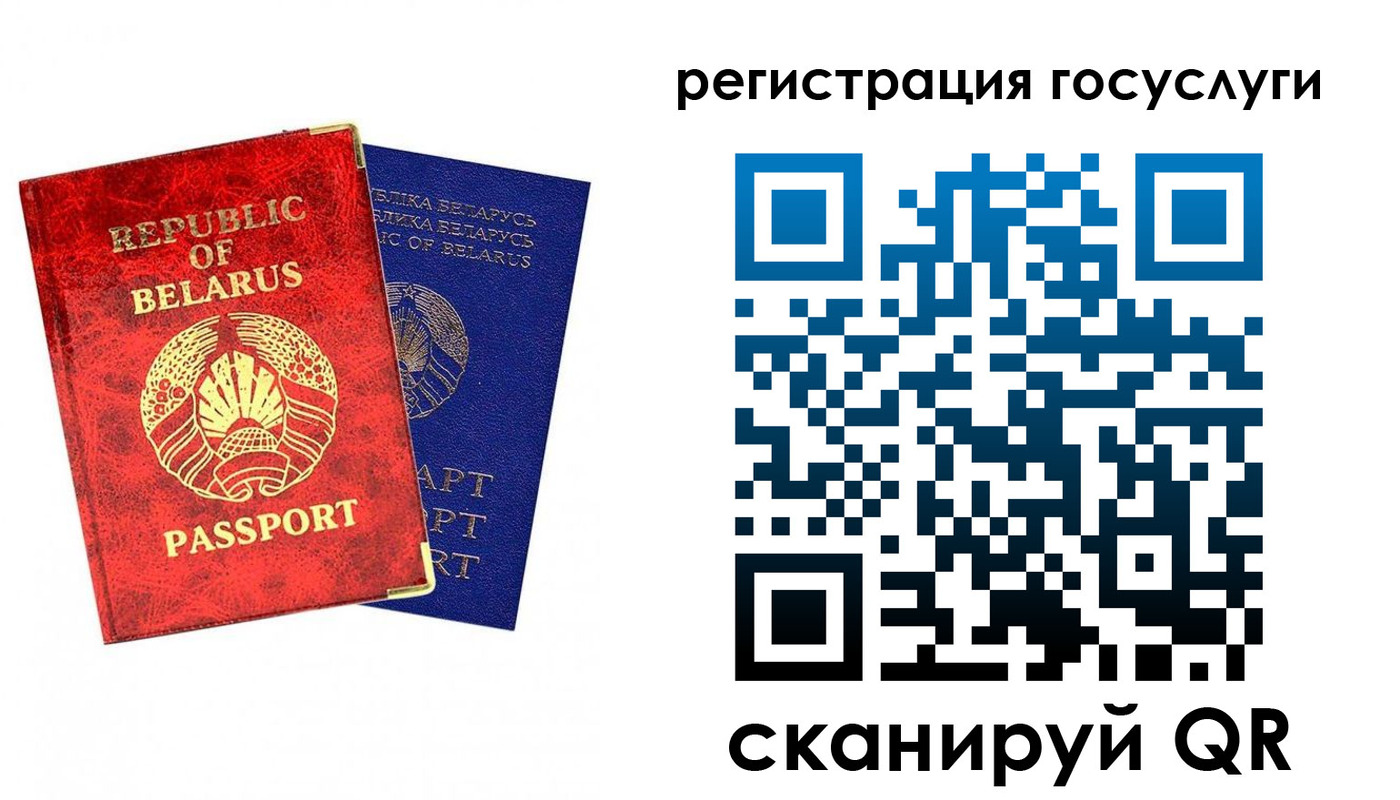 временная прописка в Копейске